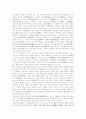 백제문화 6페이지