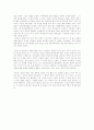 천국의 열쇠 [인문과학] 3페이지