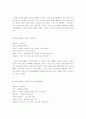올림픽 대회 올림픽 대회 간략 설명 11페이지