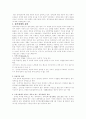 청각장애인의 이해 1페이지