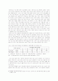 신문의 과거, 현재, 미래 38페이지