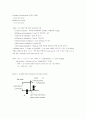 NIOSH lifting Guide 2페이지
