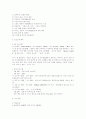 세계사회포럼(WSF) 5페이지