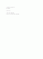 세계사회포럼(WSF) 6페이지
