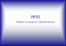 기말 프로젝트 RFID(Radio Frequency Identification) 1페이지