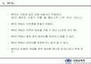 기말 프로젝트 RFID(Radio Frequency Identification) 21페이지