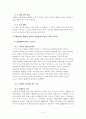 텔레비전 방송 9페이지