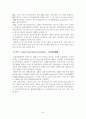 텔레비전 방송 44페이지