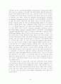 텔레비전 방송 52페이지