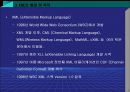 XML[extensible markup language]  7페이지