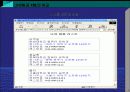 XML[extensible markup language]  14페이지