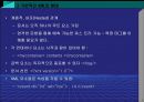 XML[extensible markup language]  17페이지