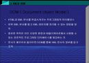 XML[extensible markup language]  25페이지