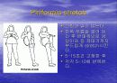 허리 및 척추 통증의 증상과 원인 그리고 치료 방법 41페이지