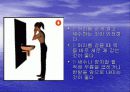 허리 및 척추 통증의 증상과 원인 그리고 치료 방법 47페이지
