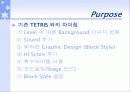게임분석-영원한 게임의 고전 테트리스 분석 3페이지