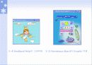 게임분석-영원한 게임의 고전 테트리스 분석 10페이지