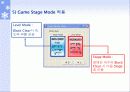 게임분석-영원한 게임의 고전 테트리스 분석 12페이지