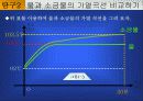 순물질과 혼합물 그리고 각 물질의 순도 및 특징 비교 분석 10페이지
