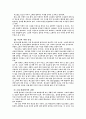 청소년과 대중스타 12페이지