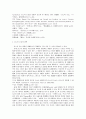 양심의 자유 3페이지