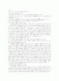 실행의 착수 2페이지