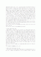 실행의 착수 4페이지