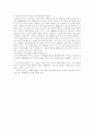 실행의 착수 7페이지