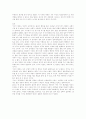 프로이드의 정신분석 입문 (방송대 전용) 5페이지