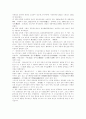 월인석보의 분석과 원문 강독 3페이지