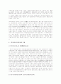 월인석보의 분석과 원문 강독 7페이지