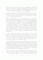 유서 작성하기(부제 : 다시태어나면 이 길을...) 2페이지