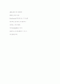 무균법(Aseptic technique) 7페이지