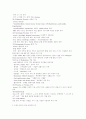 수술전후간호 3페이지