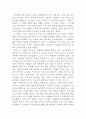지성인을 위한 무신론 1페이지