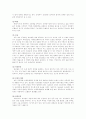 음주와 흡연이 인체에 미치는 영향과 예방책에 대한 고찰 5페이지