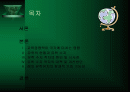 해외 유학으로 인한 무역 수지 적자 및 국내 교육 경쟁력 분석 2페이지