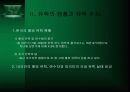 해외 유학으로 인한 무역 수지 적자 및 국내 교육 경쟁력 분석 6페이지