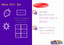 웰치의 마케팅 광고 전략 14페이지