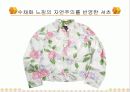 2004년 s/s패션경향 6페이지