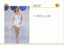 2004년 s/s패션경향 12페이지