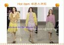 2004년 s/s패션경향 15페이지