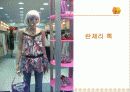 2004년 s/s패션경향 20페이지