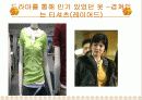 2004년 s/s패션경향 41페이지