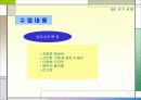 Cross Stitch (십자수) 6페이지