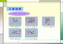 Cross Stitch (십자수) 9페이지