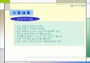 Cross Stitch (십자수) 10페이지