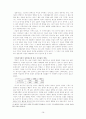 에밀 뒤르켐의 자살론 15페이지