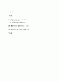 한국 행정부처간 관계와 정치권력 5페이지