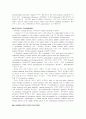 뇌혈관 질환 CEREBROVASCULAR DISEASE 2페이지